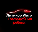 Логотип