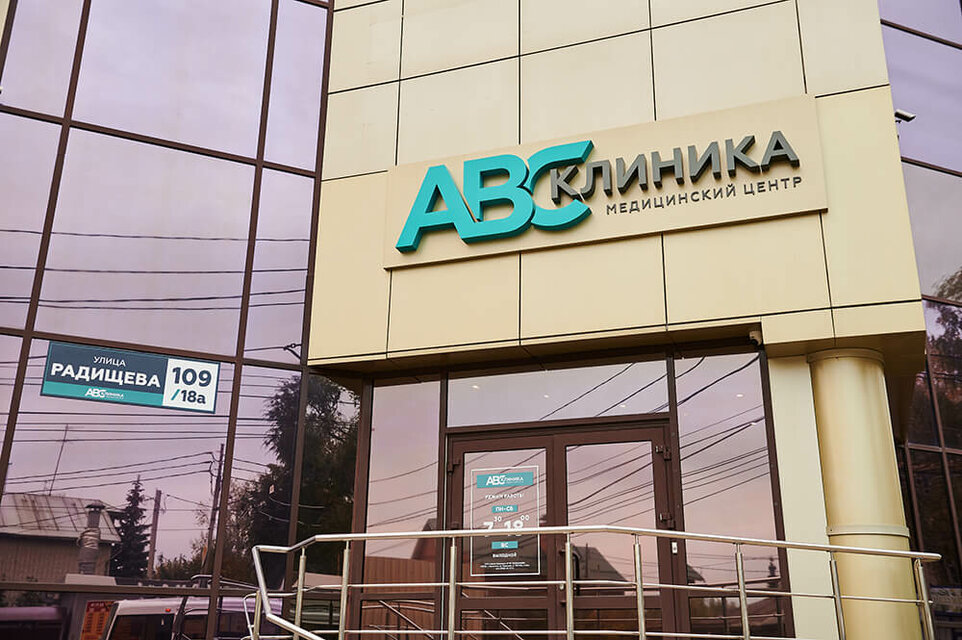 Ая, сувенирная компания, БЦ ABC Estate, улица Орджоникидзе, 11 ст11, Москва - 2Г