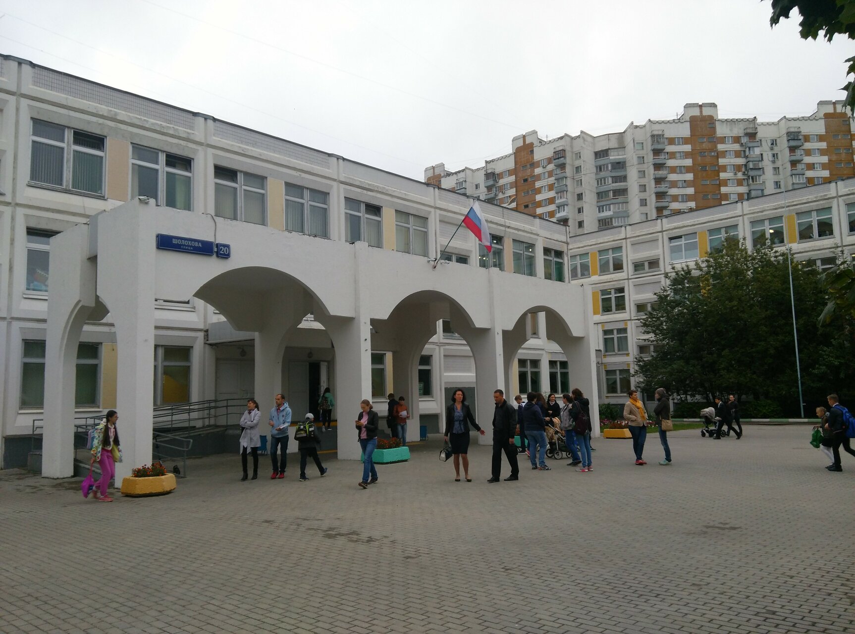 Москва ул шолохова