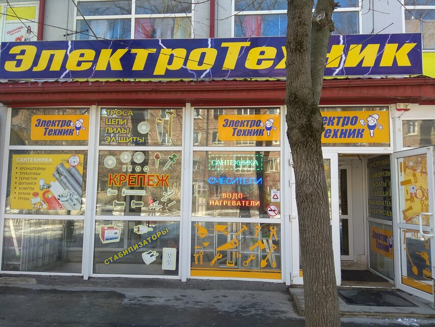 Магазин Электротехник - Электромонтажные и электроустановочные изделия