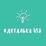 Логотип