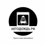 Логотип