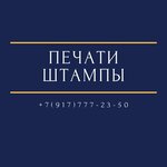 Логотип