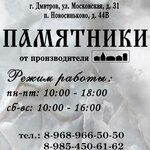 Логотип