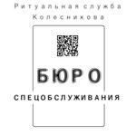 Логотип