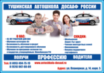 Логотип