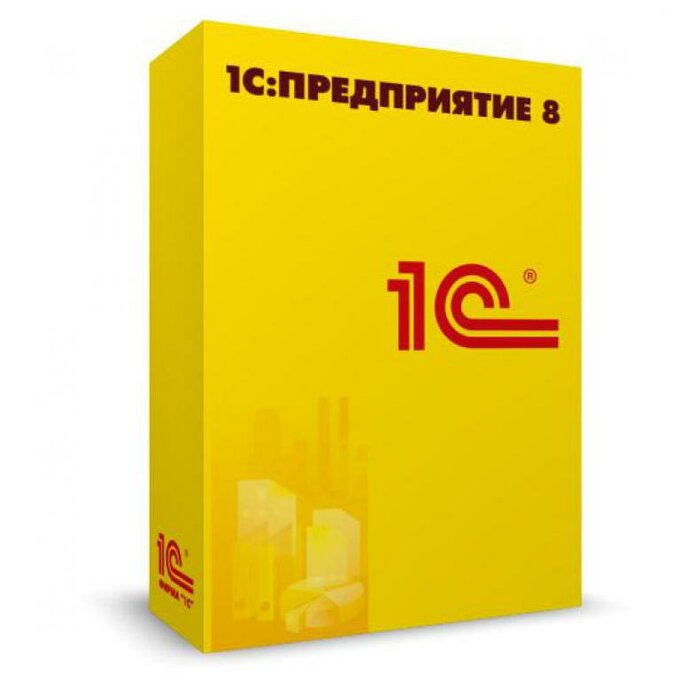 1С:ERP 2