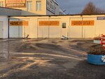 Логотип