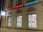 Логотип