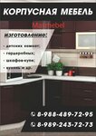 Логотип
