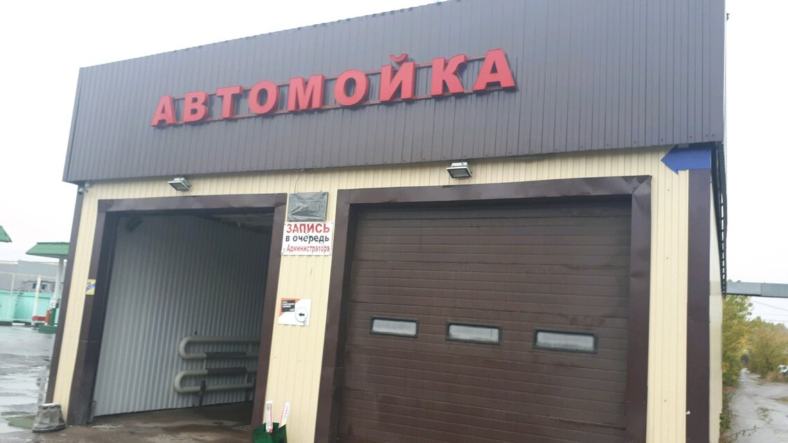 Авто престус на беломорской