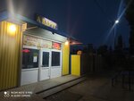 Логотип