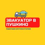 Логотип