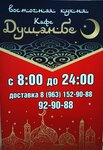 Логотип
