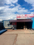 Логотип