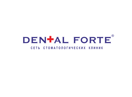 Dental Forte, dental clinic, Naberezhnye Chelny, Akademika Rubanenko Street, 12 