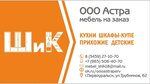 Логотип