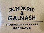 Логотип