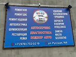 Логотип
