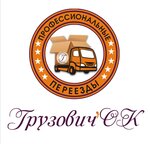 Логотип
