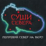 Логотип