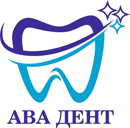Ава дент ул пушкина 19а луховицы фото