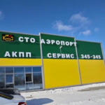 Логотип