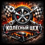 Логотип