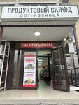 Логотип