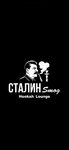 Логотип