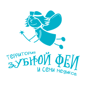 Зубная фея в Минске - Статьи и новости