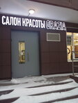 Логотип