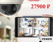Видеонаблюдение под ключ: X2 комфорт, арт. 000001274