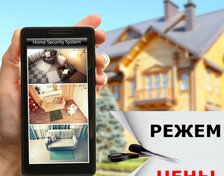 Видеонаблюдение под ключ: DI0 эконом, арт. 000001280