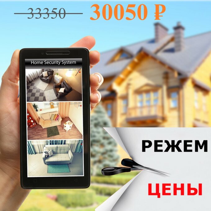 Видеонаблюдение под ключ: DI0 эконом, арт. 000001280
