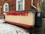 Логотип