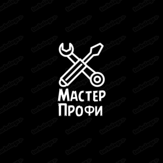 Мастер Профи 