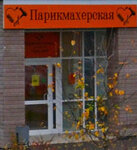 Логотип