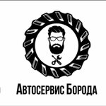 Логотип