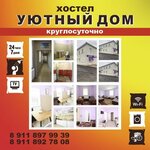 Логотип