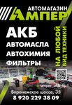 Логотип