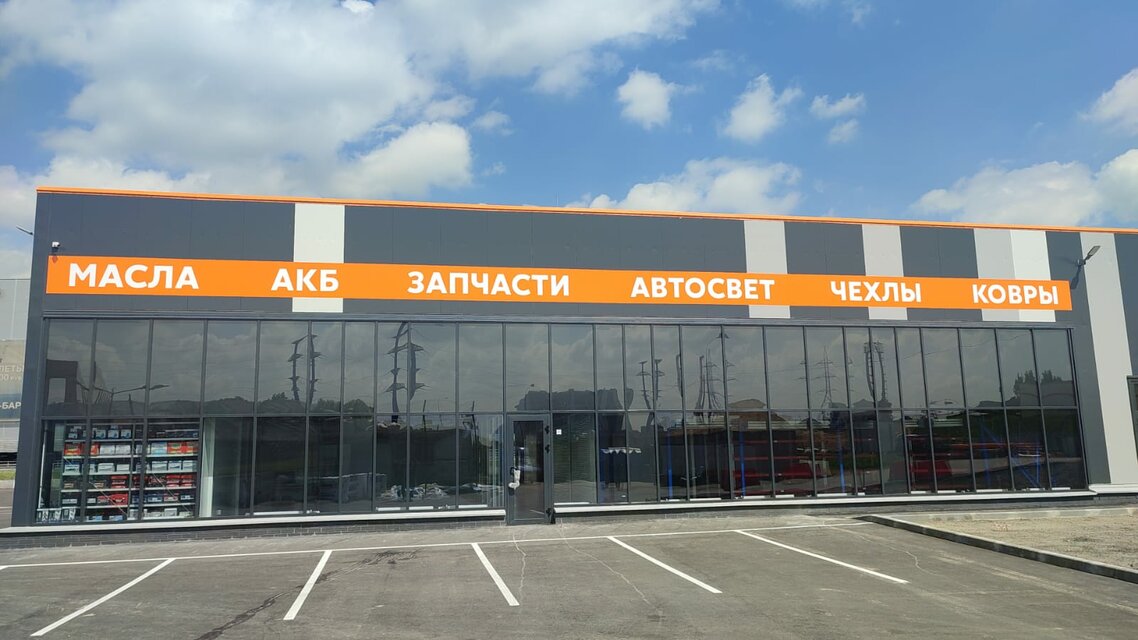 Гарант - Автосервис, автотехцентр