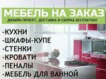 Логотип