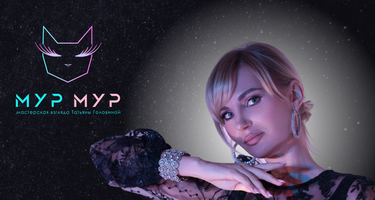 Мария Стрельцова Мурамур