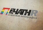 Логотип