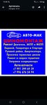 Логотип