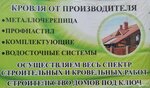 Логотип