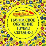Логотип