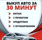 Логотип