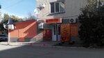 Логотип